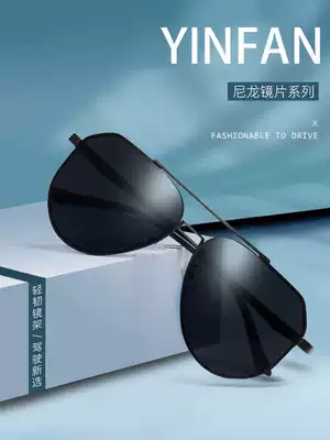 Men's sunglasses 2020 new trendy men's trend eyes nylon polarized sun glasses driving glasses