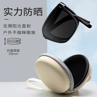 Frid-Upgrade можно сложить [УФ-профилактика]