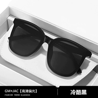 Джеки-горизонтальный черный [HD Polarize+UV Prevention]