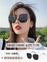 Bibi-Horizon Black [высококачественная TR-версия+профилактика UV]