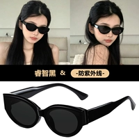 Модель D gw001-черный обсидиан [защита от ультрафиолета высокой четкости]