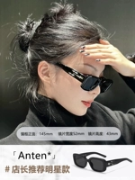 E Модель Antena Black Frame Black [Black Patriarch]