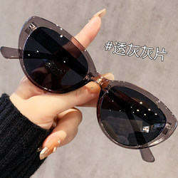 Translucent Gray Polarized Cat-Eye Sunglasses for Women, High-End 2025 New Model, Special for Driving, Anti-Uv Sunglasses