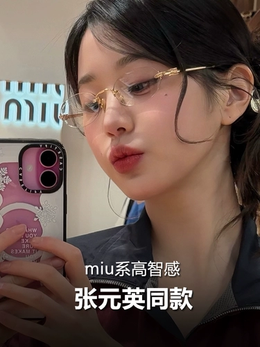 Очки без оправы Miu nerdy для женщин с близорукостью могут быть оснащены овальной оправой без оправы из золотой проволоки, создающей ощущение высокого класса.