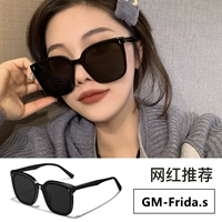 Фрид-Нана та же модель [УФ-профилактика]