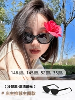 Crella-Obsidian Black [защита глаз высокого разрешения, поляризация]