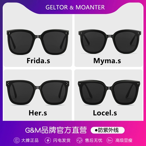 Солнцезащитные очки на солнечной энергии, изысканный стиль, коллекция 2022, защита от ультрафиолета, по фигуре