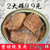 Canned fish ready-to-eat seafood deli large canned spiced band fish crispy 150g middle braised fish meat