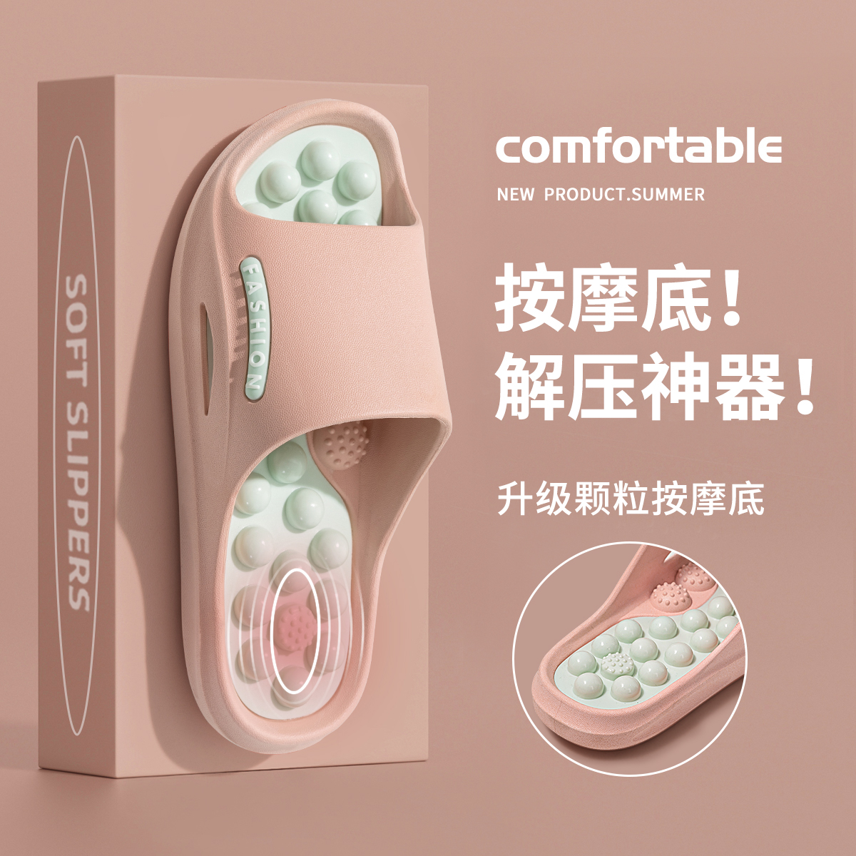 女性用マッサージスリッパ 屋内 家庭用 夏用 指圧プレート ツボ 足マッサージ 浴室 お風呂 足 健康サンダル