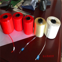 Tear tape end tape tear tape machine packaging strapping easy tear line plastic express box easy tear tape