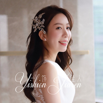 New sensual short hair bridal headwear Korean style sweet and super fairy styled wedding toast gown wedding dress 2020 accessories