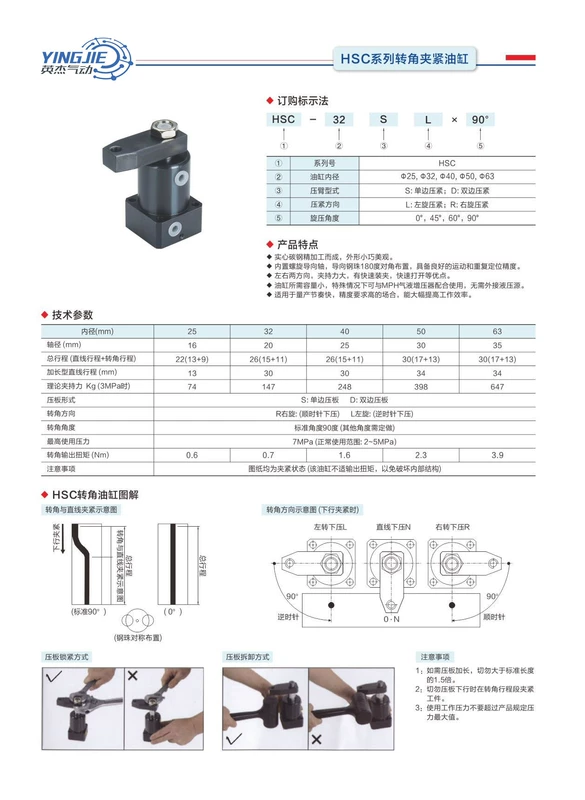 thông số kỹ thuật xi lanh thủy lực Xi lanh góc thủy lực HSC/CHS25/32/40/50/63SR/SL Xi lanh dụng cụ áp lực xoay 90 độ hướng xuống xi lanh thủy lực 5 tấn xi lanh thủy lực máy xúc