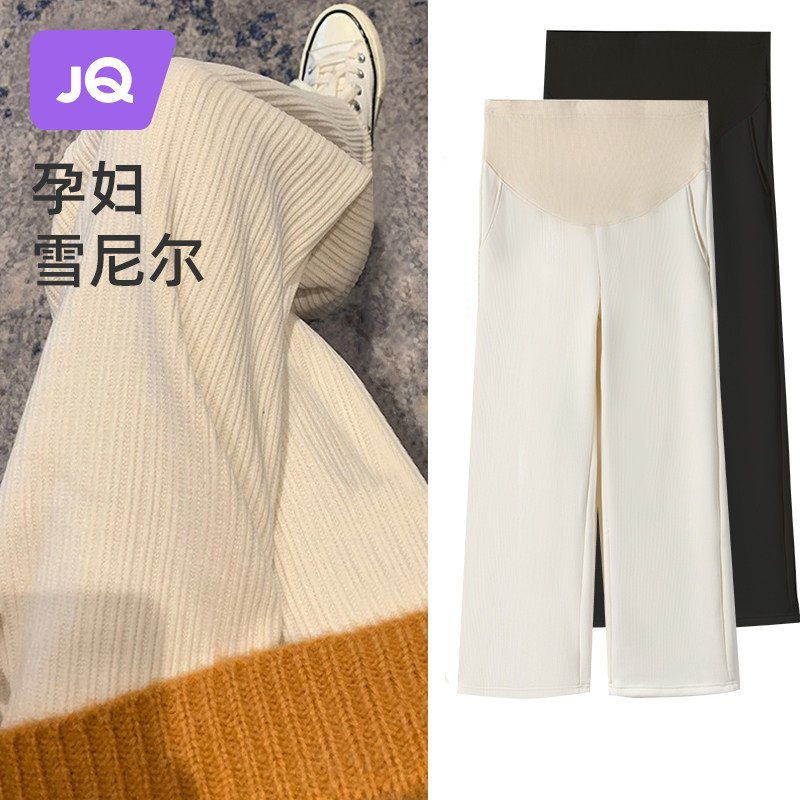 Jingqi pregnant women's pants spring and autumn outer wear early pregnancy casual drape wide-leg pants large size chenille maternity clothes spring and autumn