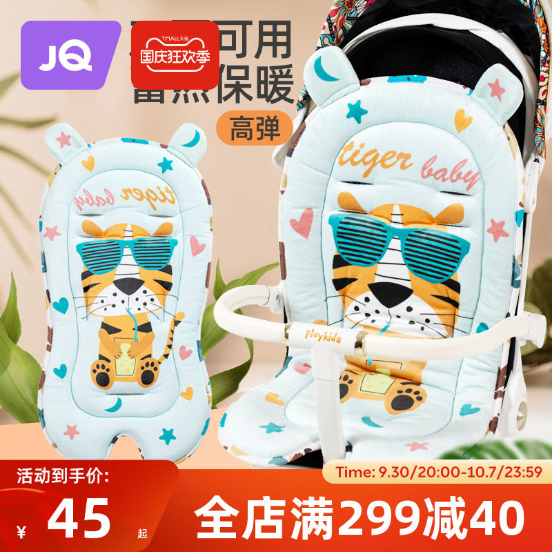 Jingqi Baby Pad Pad Cart cushion four seasons of General-purpose Baby Pure Cotton Hay Summer Pad