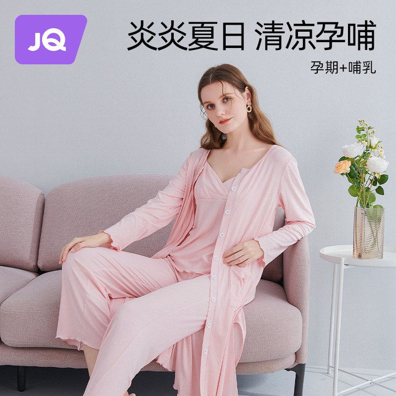 Jing Kimoon took three - piece summer sets of feeding maternal lactation maternal pajamas in July home clothes