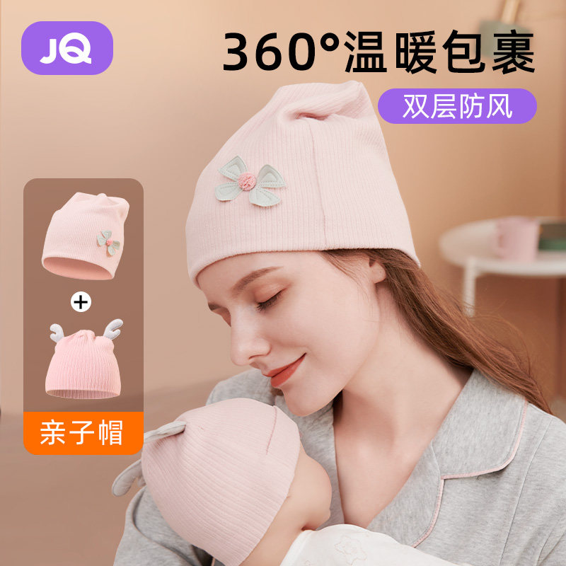 Jingqi confinement hat autumn postpartum pregnant women hat sitting confinement hat windproof spring and autumn maternity hat pure cotton autumn and winter headscarf