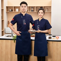 Синий [короткие рукава + фартук] китайский флаг