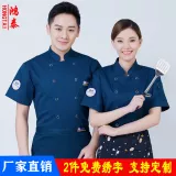 Крупная одежда с длинной осенней и зимней одеждой отель отель отель