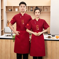 Красный [короткие рукава + фартук] китайский флаг