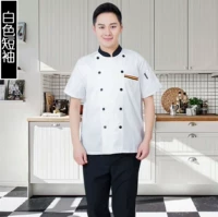 Три бара [белые короткие рукава]