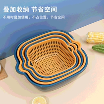 Thickened Drain Basket Six Pieces Double Layer Plastic Washing Basin Multifunction Kitchen Drain basket Home Water Fruit Basket
