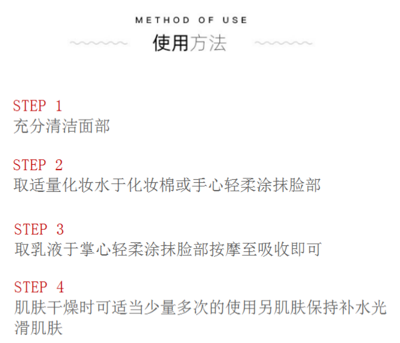 悦诗风吟 innisfree 绿茶平衡水乳洁面套装 图7