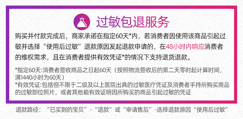 悦诗风吟 innisfree 绿茶平衡水乳洁面套装 图2