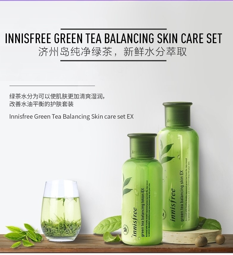 innisfree 悦诗风吟 绿茶水乳礼盒（水200ml+乳160ml+3款旅行装）双重优惠折后￥89包邮包税 赠肌底精华试用装 88VIP还可95折