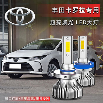 07-14-17-19-21 Model Toyota Corolla Modified High Beam and Low Beam Special Led Headlight Bulbs, Super Bright and Focused