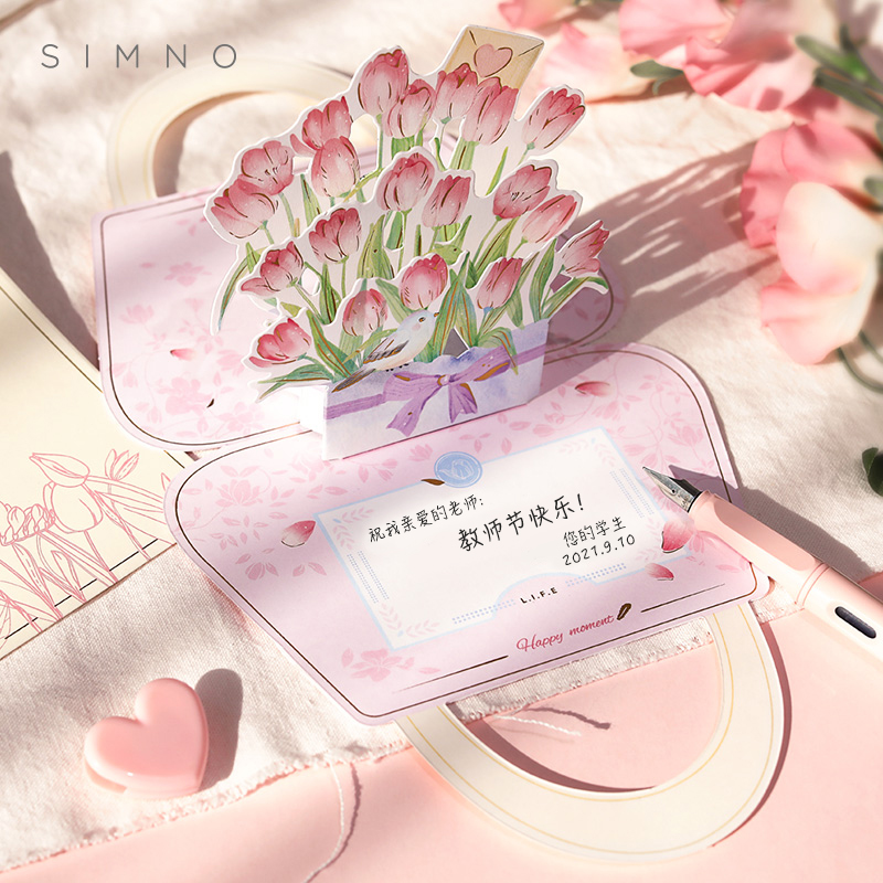 3d three-dimensional flower greeting card folding mini ins wind small card paper high-end exquisite birthday gift holiday blessing to send girlfriends blank handwritten card can be customized wedding invitation