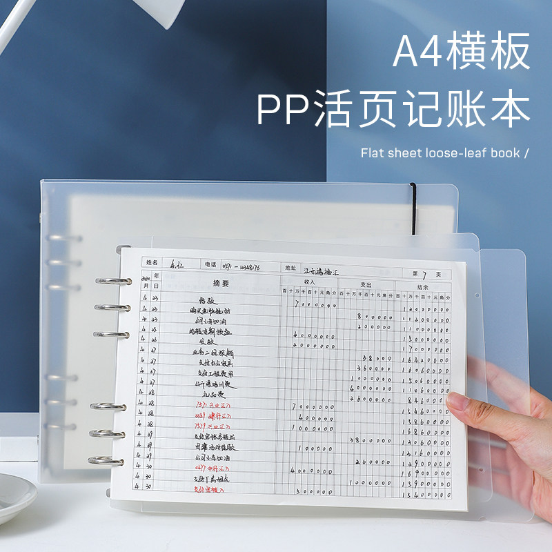 Loose-leaf bookkeeping book shop detailed account company business income turnover record expenditure in and out account book daily flow cash diary family financial management commercial hand account income and expenditure book accounting