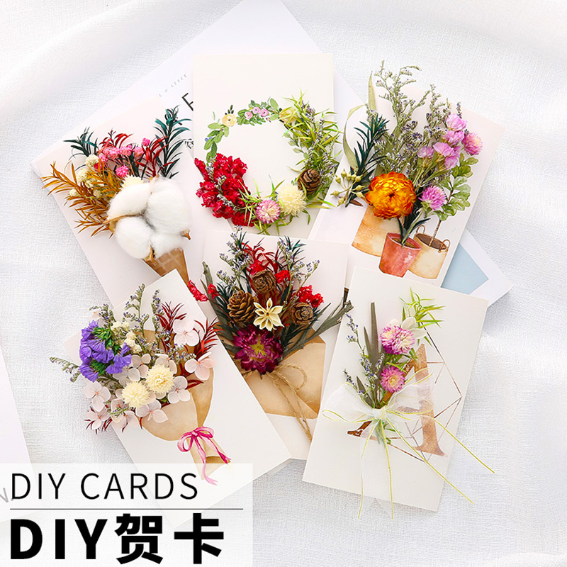 2022 Dried Flowers Stereocustomised Diy Material Packs Original Handmade Students Blessing Cards Paper Homemade China Wind Creativity Writeable lovers Mother's Day High end Happy Chinese greeting cards Birthday Gifts