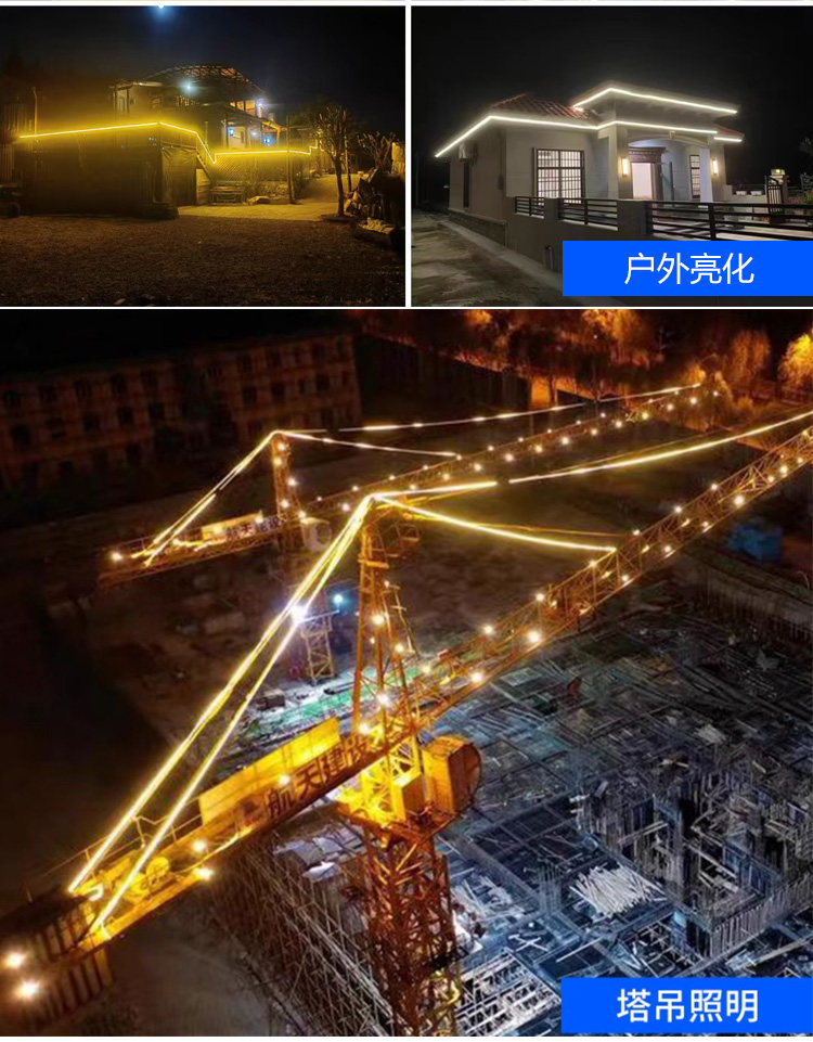 LED şerit 220V açık alan mühendislik aydınlatması su geçirmez dış ortam ışık şeridi hayvan üretimi kule vinç şantiye bodrum 24V36V