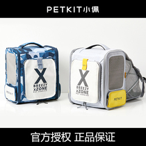 Xiaopei pet outing bag cat bag outing portable space capsule dog and cat outing backpack large capacity backpack