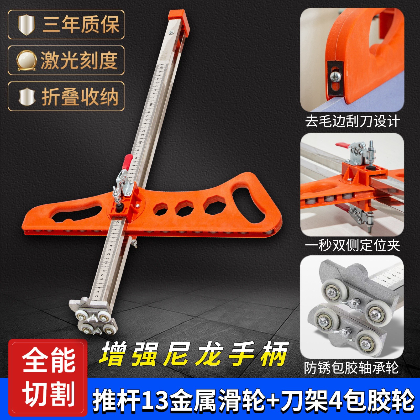 威克士裁板神器:精准切割,轻松搞定木工难题!🔧🌟-标尺-淘宝百科网