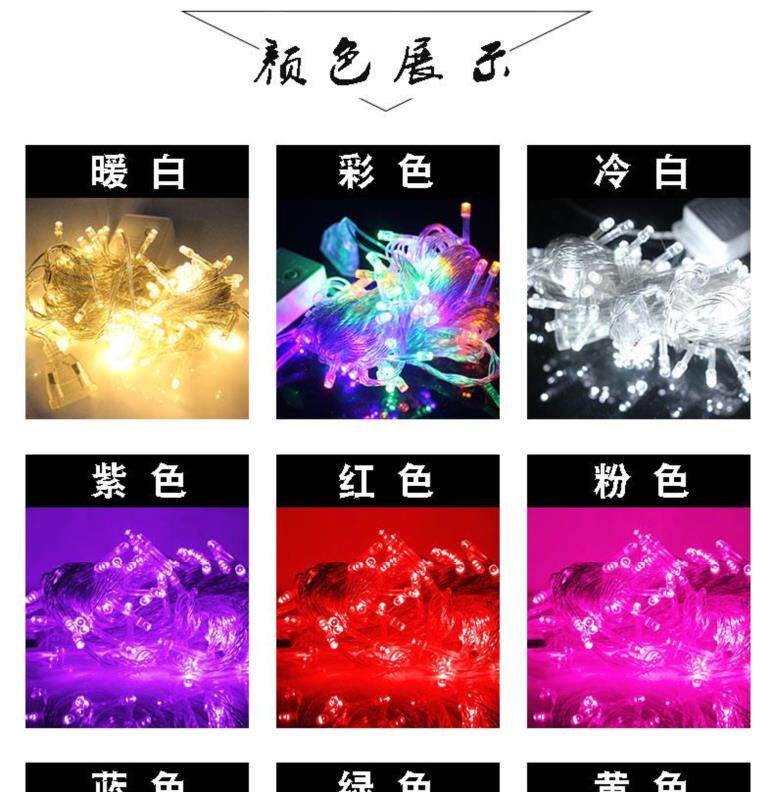 Warm light flash dormitory decorative light string hanging photo bay window lavender wild multicolored flashing star round moon light