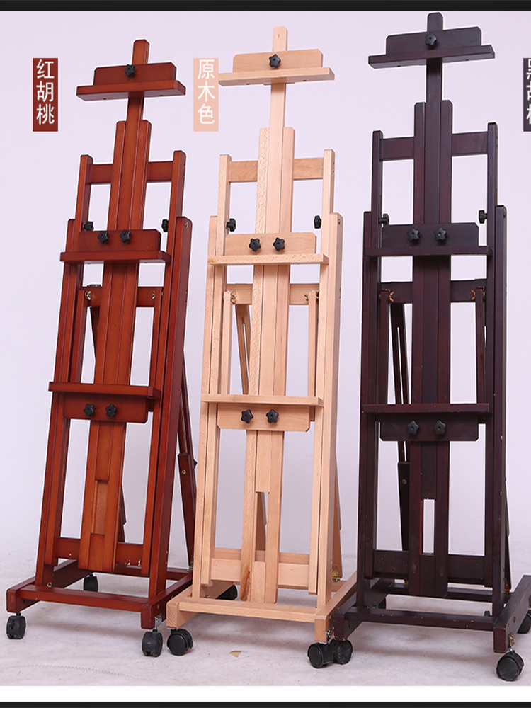 Beech flat and vertical dual-use oil painting frame Bracket type art student special sketch gouache watercolor Chinese painting frame lifting solid wood painting floor easel professional flat display frame with wheels Real estate advertising