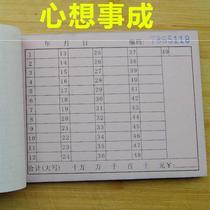 1-49 number two-in-one receipt receipt code Mark six use this to overwrite the two-in-one record code document digital inventory table