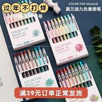Color push-on gel pen stationery ins cold wind student girl note-taking special hand account pen supplies