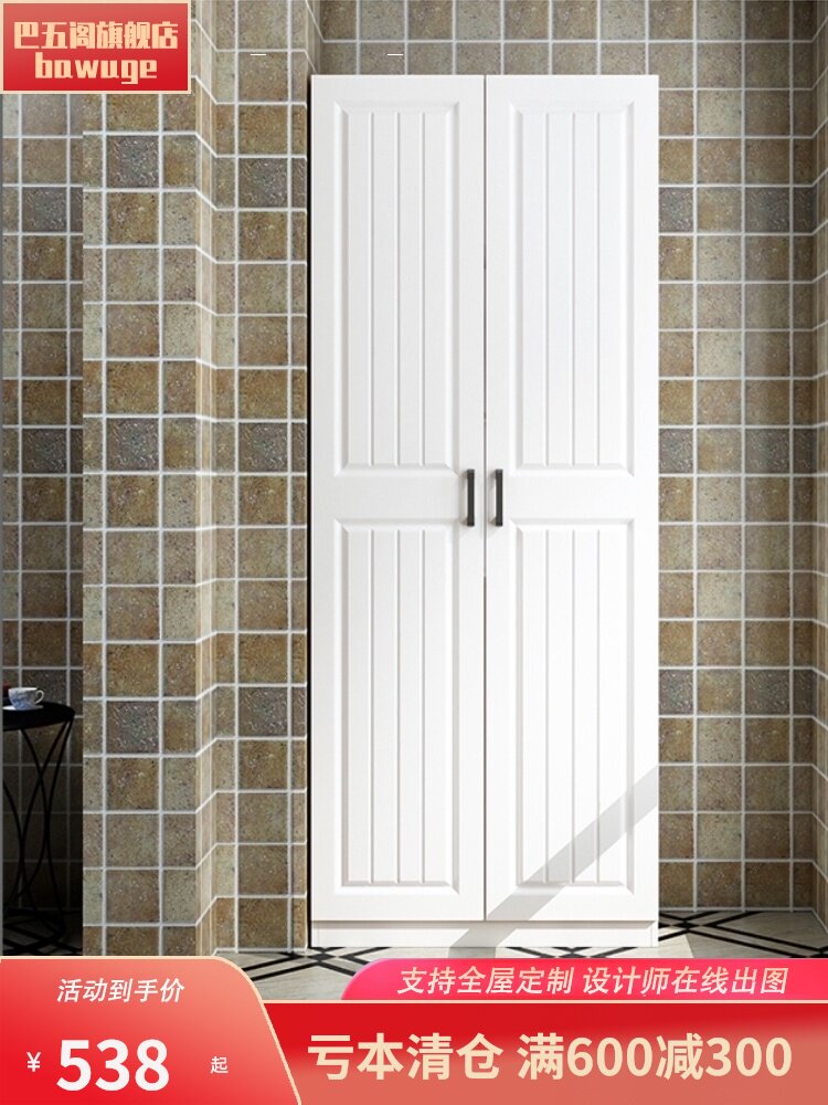 European balcony storage locker Household wardrobe storage cabinet Sunscreen waterproof shoe cabinet Large capacity cabinet customization