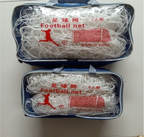 Reinforced polyethylene football net 11-a-side 7-a-side 5-a-side 3-a-side football net
