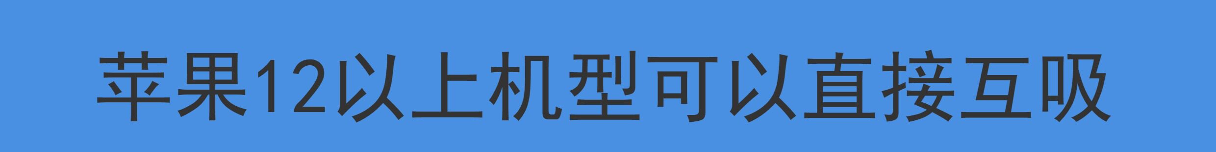 Мобильный радиатора 手机半导体散热器2026新款磁吸制冷降温平板运动相机直播专用静音 OTHER