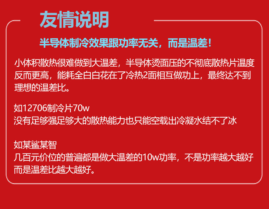 Мобильный радиатора 手机半导体散热器2026新款磁吸制冷降温平板运动相机直播专用静音 OTHER
