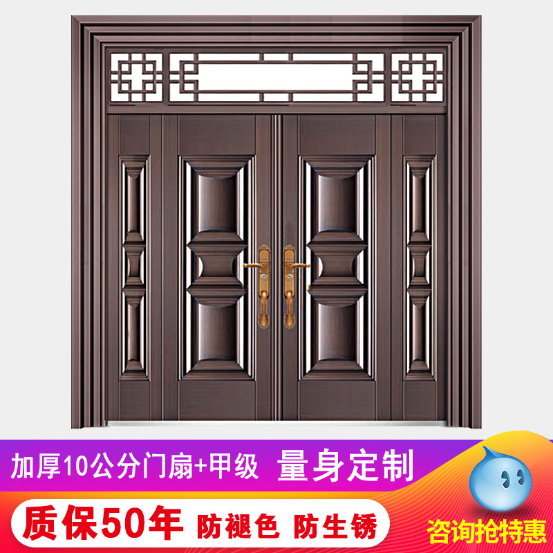 Rural villa door double door class A simulation copper-zinc alloy hall door anti-theft entry door stainless steel courtyard