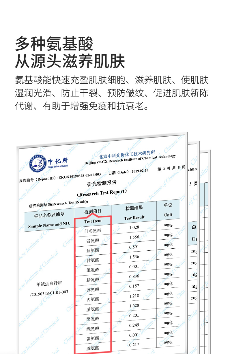 简云 男女 中厚款 德绒打底衫 图6