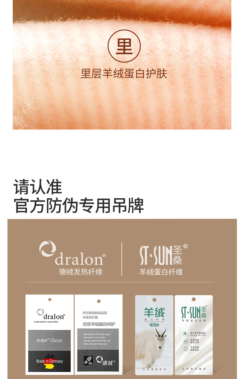 简云 男女 中厚款 德绒打底衫 图8