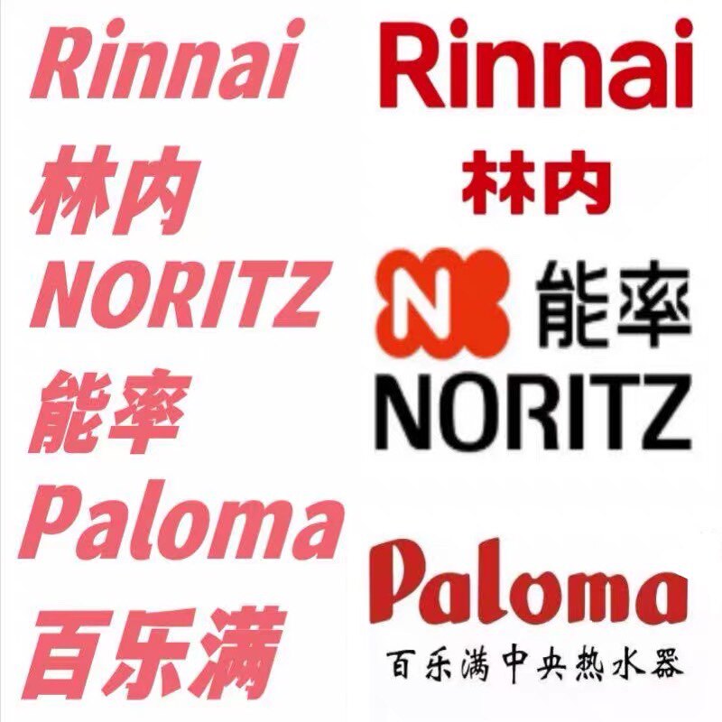 兴源家电配件批发