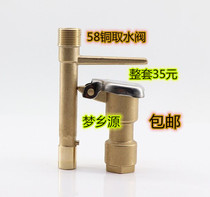 6 points DN20 1 inch DN25 brass quick water intake valve convenient body Greening water intake valve key lever Garden
