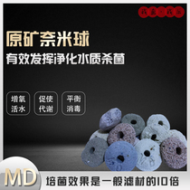 Filter cotton filter material bacterial house ceramic ring Shi Ying nanosphere super water purification Rubik's cube filter fish tank