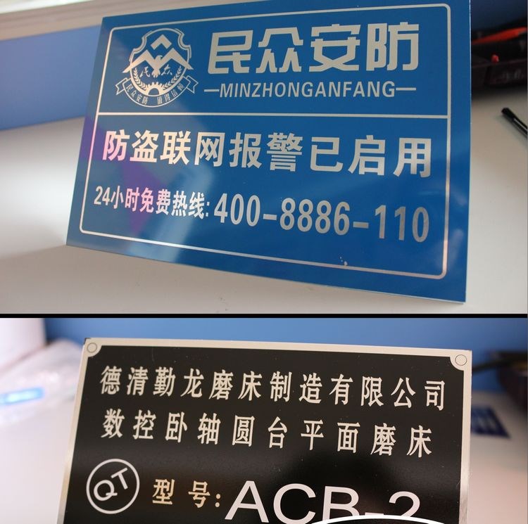 Nhà sản xuất thiết bị máy tùy chỉnh dấu hiệu nhôm bảng tên nhãn hiệu tùy chỉnh nhôm thương hiệu tùy chỉnh thép không gỉ kim loại đồng sản xuất thương hiệu - Thiết bị đóng gói / Dấu hiệu & Thiết bị bản tên nhân viên